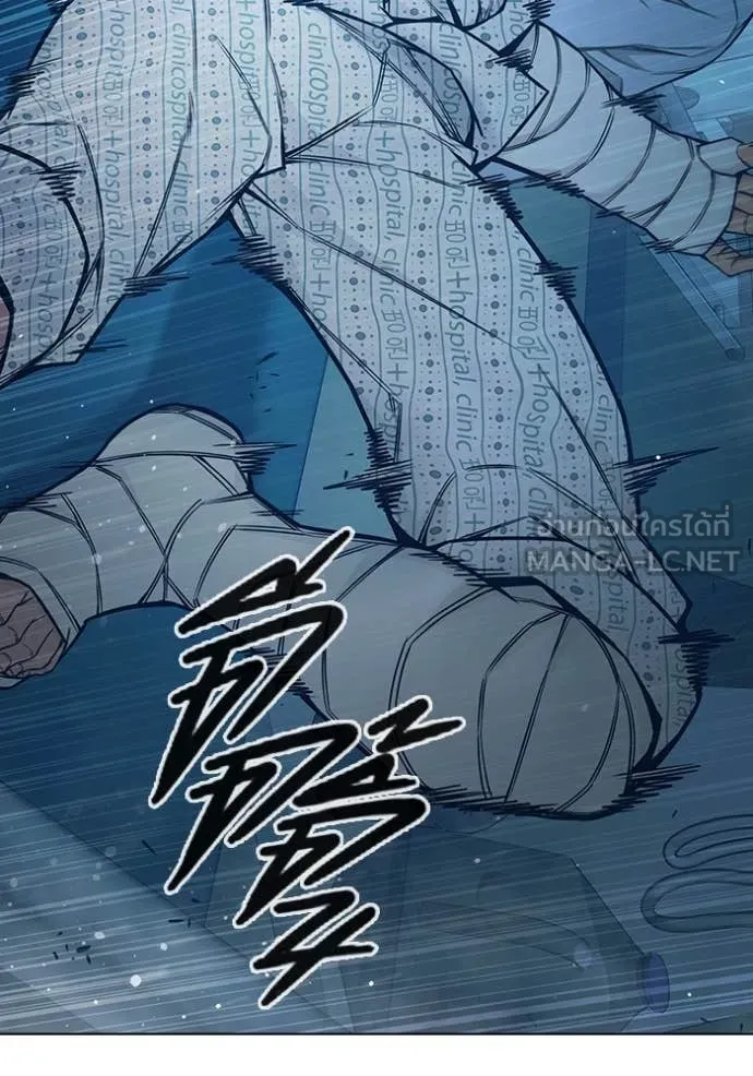 เยาวชนคนคุก ตอนที่ 52 รูปที่ 112