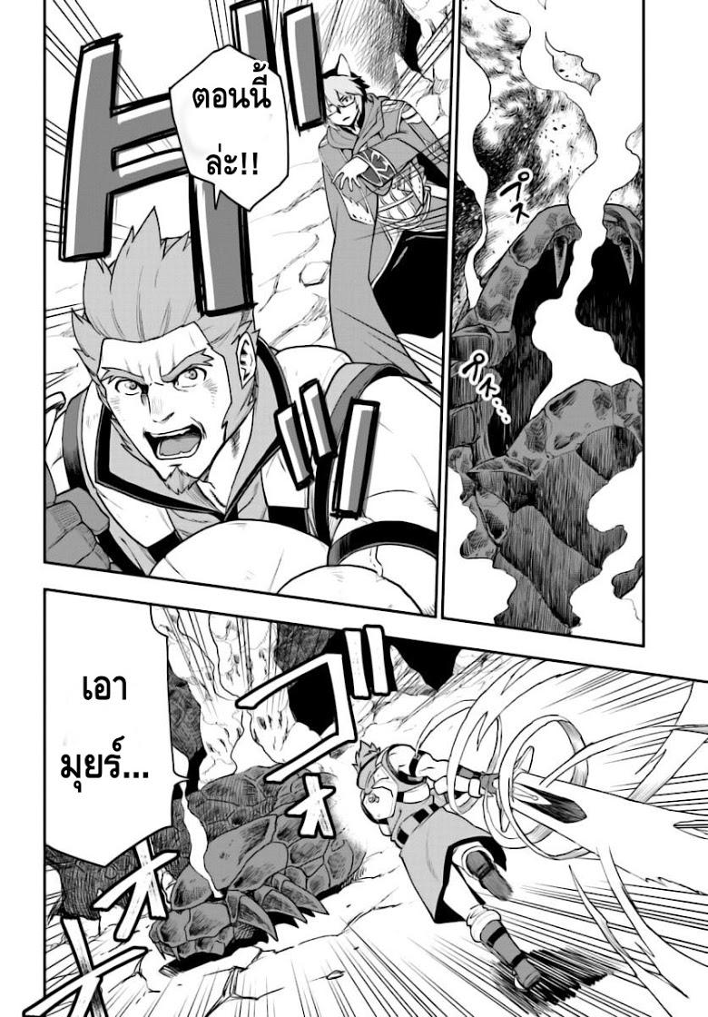 Manga-lc-com อ่านมังงะ อ่านการ์ตูน ออนไลน์ ฟรี Konjiki no Moji Tsukai – Yuusha Yonin ni Makikomareta Unique Cheat ตอนที่ 1 2 3 4 5 6 7 8 9 10 11 12 13 14 ฟรี ไม่มีโฆษณา Manga-lc - อ่าน มังงะ อ่าน การ์ตูน ออนไลน์ อ่านมังงะ ฟรี