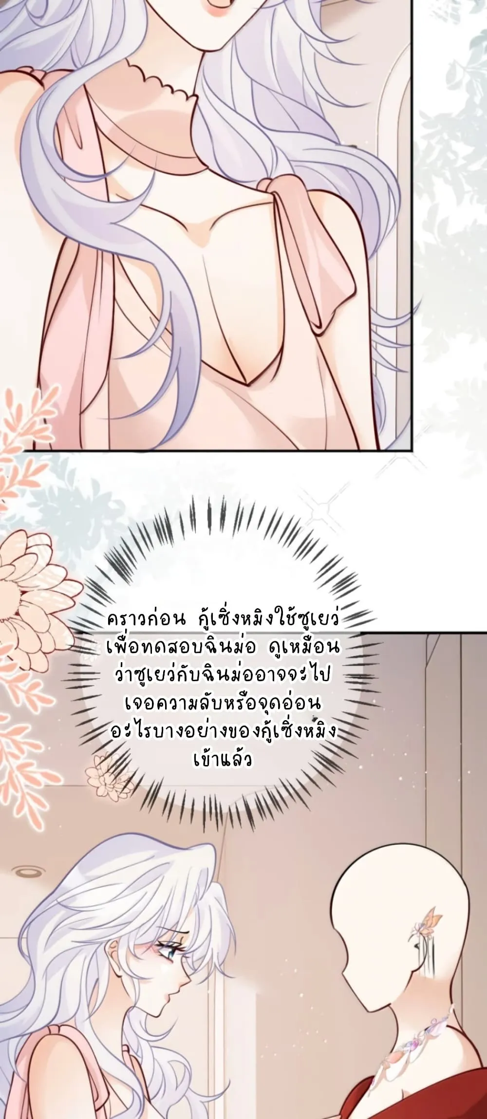 Manga-lc-com อ่านมังงะ อ่านการ์ตูน ออนไลน์ ฟรี Black Moonlight Heroine Always Wants to Mark Me ตอนที่ 1 2 3 4 5 6 7 8 9 10 11 12 13 14 ฟรี ไม่มีโฆษณา Manga-lc - อ่าน มังงะ อ่าน การ์ตูน ออนไลน์ อ่านมังงะ ฟรี