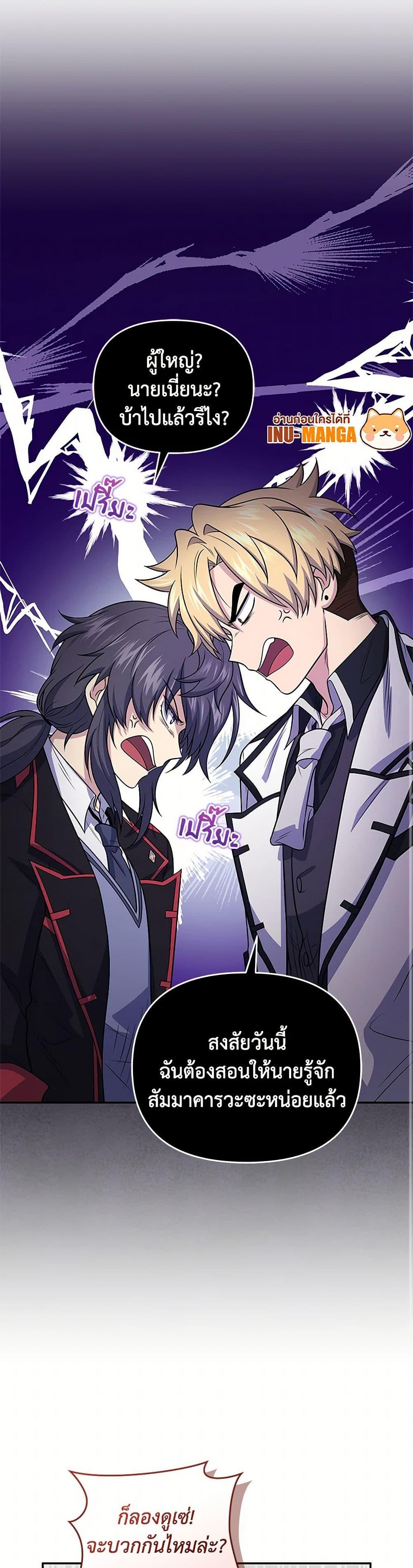 Manga-lc-com อ่านมังงะ อ่านการ์ตูน ออนไลน์ ฟรี Bizarre Restaurant ตอนที่ 1 2 3 4 5 6 7 8 9 10 11 12 13 14 ฟรี ไม่มีโฆษณา Manga-lc - อ่าน มังงะ อ่าน การ์ตูน ออนไลน์ อ่านมังงะ ฟรี