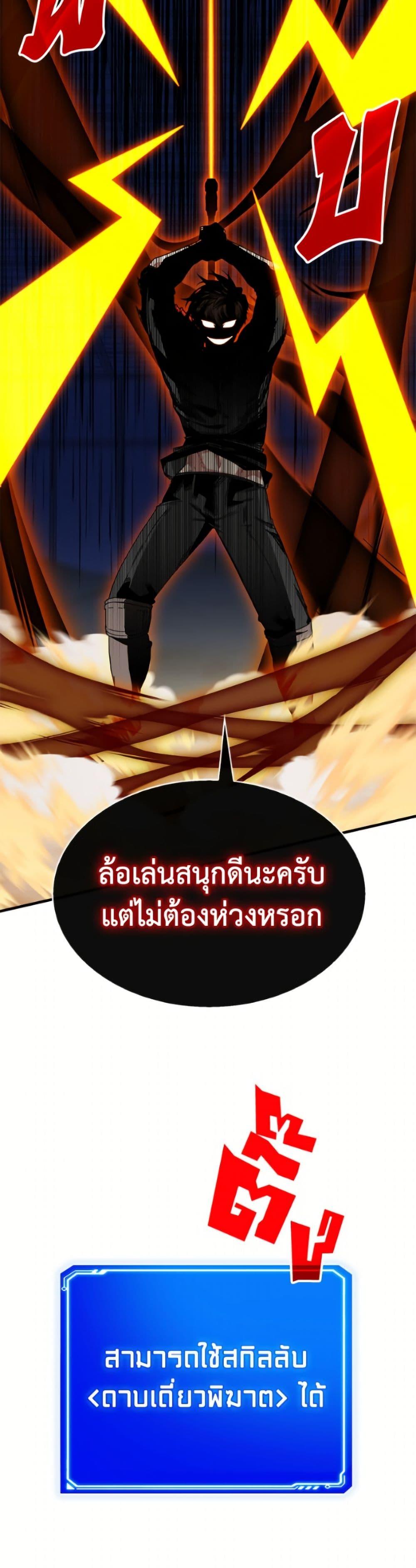 Manga-lc-com อ่านมังงะ อ่านการ์ตูน ออนไลน์ ฟรี SSS-Class Gacha Hunter ตอนที่ 1 2 3 4 5 6 7 8 9 10 11 12 13 14 ฟรี ไม่มีโฆษณา Manga-lc - อ่าน มังงะ อ่าน การ์ตูน ออนไลน์ อ่านมังงะ ฟรี