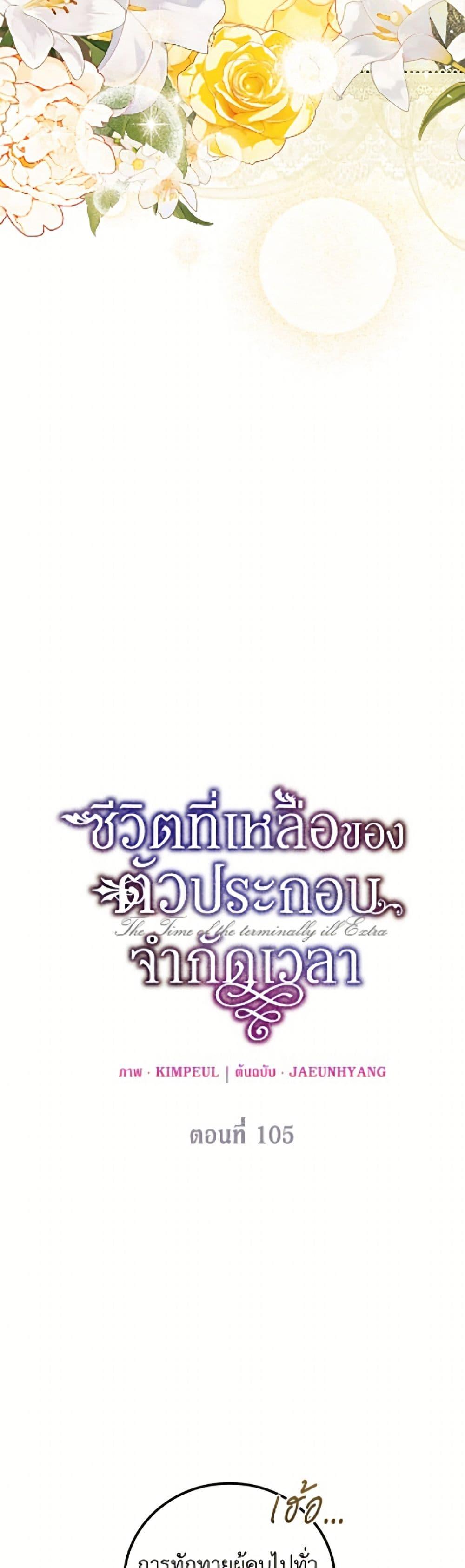 Manga-lc-com อ่านมังงะ อ่านการ์ตูน ออนไลน์ ฟรี Limited Extra time ตอนที่ 1 2 3 4 5 6 7 8 9 10 11 12 13 14 ฟรี ไม่มีโฆษณา Manga-lc - อ่าน มังงะ อ่าน การ์ตูน ออนไลน์ อ่านมังงะ ฟรี