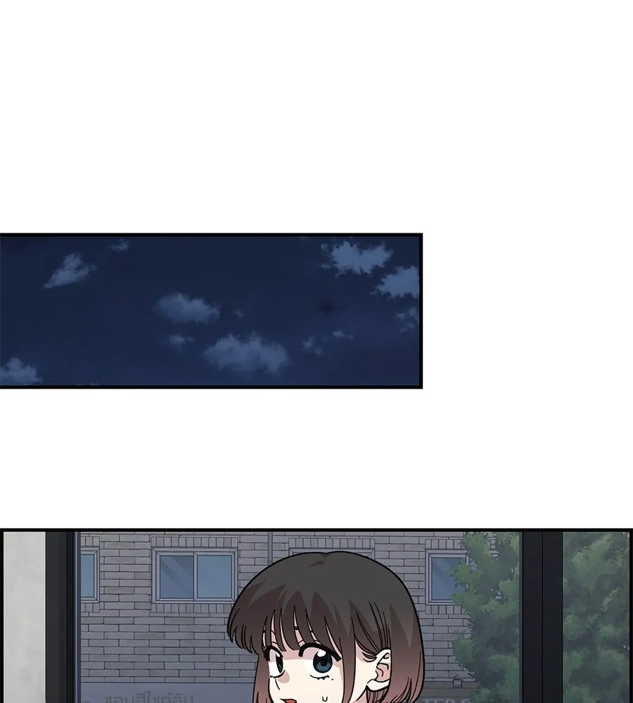 เพื่อนกันมันส์เกิน ตอนที่ 33 รูปที่ 98