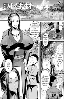 Doujin-Lc- อ่าน โดจิน มังฮวา เกาหลี ญี่ปุ่น จีน แปลไทย รสชาติของเเม่ ตอนที่ 1 2 3 4 5 6 7 8 9 10 11 12 13 14 ฟรี ไม่มีโฆษณา อ่าน โดจิน Manhwa เกาหลี ญี่ปุ่น จีน เรามีครบ คัดมาให้เน้นๆ โดจิน 18+ รับประกันความฟินโดย  Doujin Lc