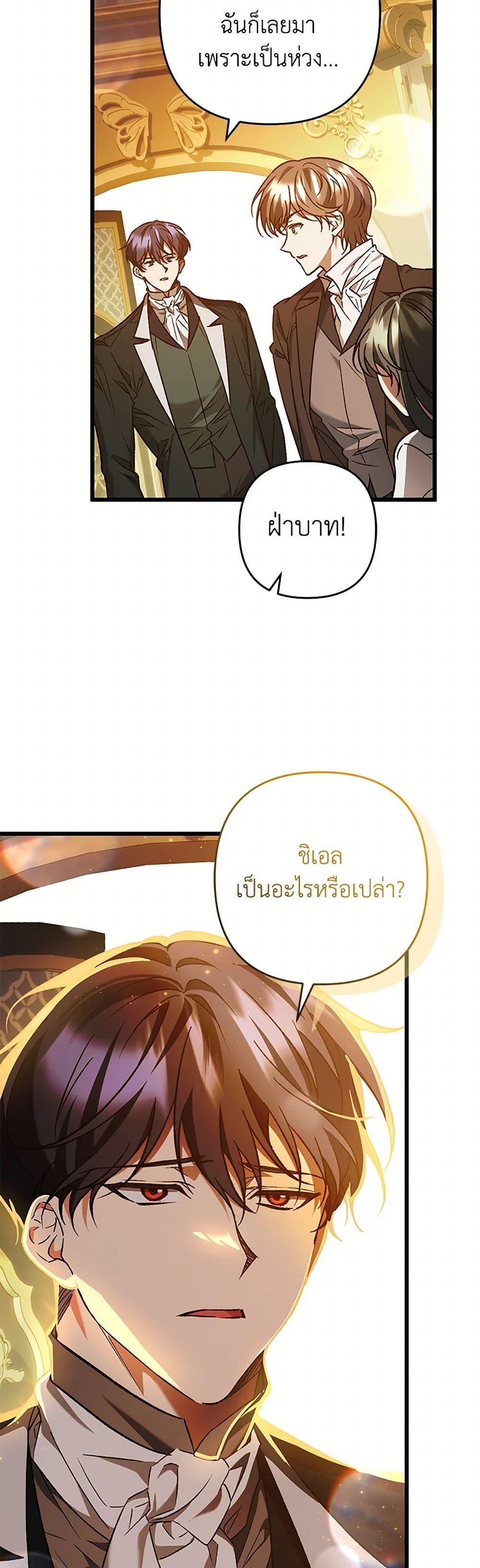 Manga-lc-com อ่านมังงะ อ่านการ์ตูน ออนไลน์ ฟรี The Male Lead Proposed to Me ตอนที่ 1 2 3 4 5 6 7 8 9 10 11 12 13 14 ฟรี ไม่มีโฆษณา Manga-lc - อ่าน มังงะ อ่าน การ์ตูน ออนไลน์ อ่านมังงะ ฟรี