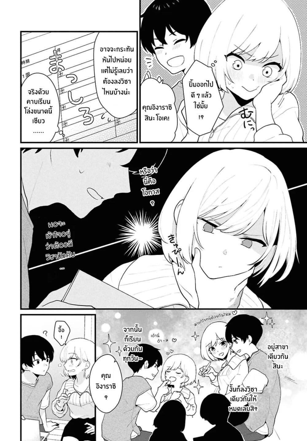 Manga-lc-com อ่านมังงะ อ่านการ์ตูน ออนไลน์ ฟรี Danjohi 15 no Sekai demo Futsu ni Ikirareru to Omotta ~ Geki Juu Kanjou na Kanojotachi ga Mujikaku Danshi ni Honrousaretara ตอนที่ 1 2 3 4 5 6 7 8 9 10 11 12 13 14 ฟรี ไม่มีโฆษณา Manga-lc - อ่าน มังงะ อ่าน การ์ตูน ออนไลน์ อ่านมังงะ ฟรี