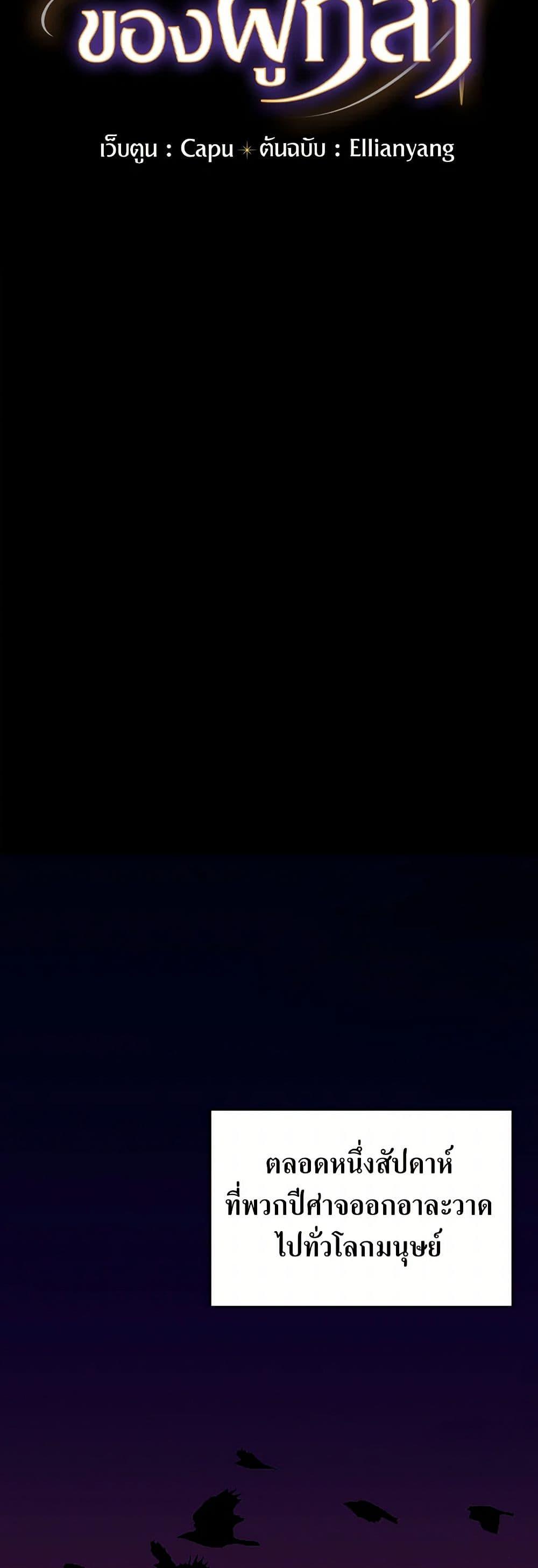 Manga-lc-com อ่านมังงะ อ่านการ์ตูน ออนไลน์ ฟรี I’ll Become the Mother of the Hero ตอนที่ 1 2 3 4 5 6 7 8 9 10 11 12 13 14 ฟรี ไม่มีโฆษณา Manga-lc - อ่าน มังงะ อ่าน การ์ตูน ออนไลน์ อ่านมังงะ ฟรี