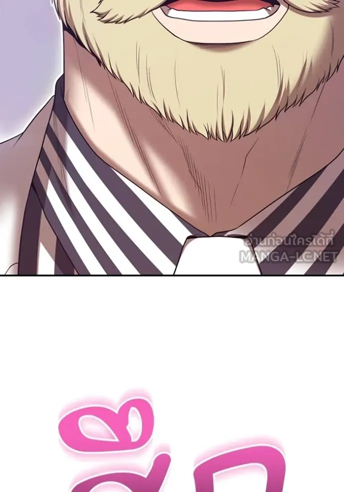 +99 ท่อนไม้ ตอนที่ 164 รูปที่ 74