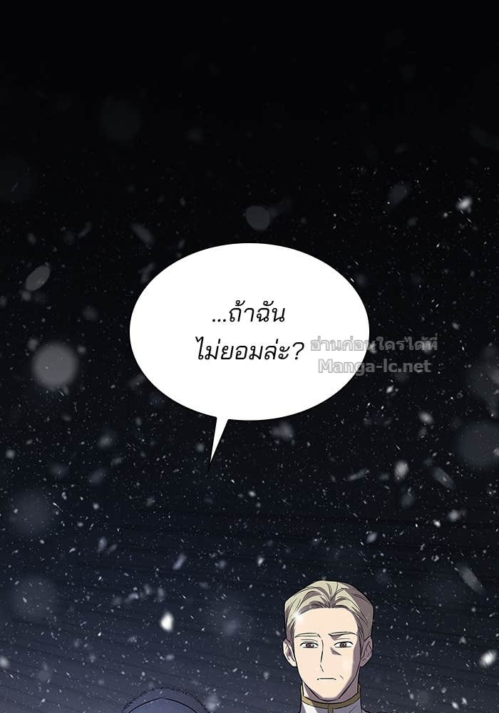 Doujin-Lc- อ่าน โดจิน มังฮวา เกาหลี ญี่ปุ่น จีน แปลไทย ชายาคนสุดท้ายของเจ้าชายไร้หัวใจ ตอนที่ 1 2 3 4 5 6 7 8 9 10 11 12 13 14 ฟรี ไม่มีโฆษณา อ่าน โดจิน Manhwa เกาหลี ญี่ปุ่น จีน เรามีครบ คัดมาให้เน้นๆ โดจิน 18+ รับประกันความฟินโดย Doujin Lc