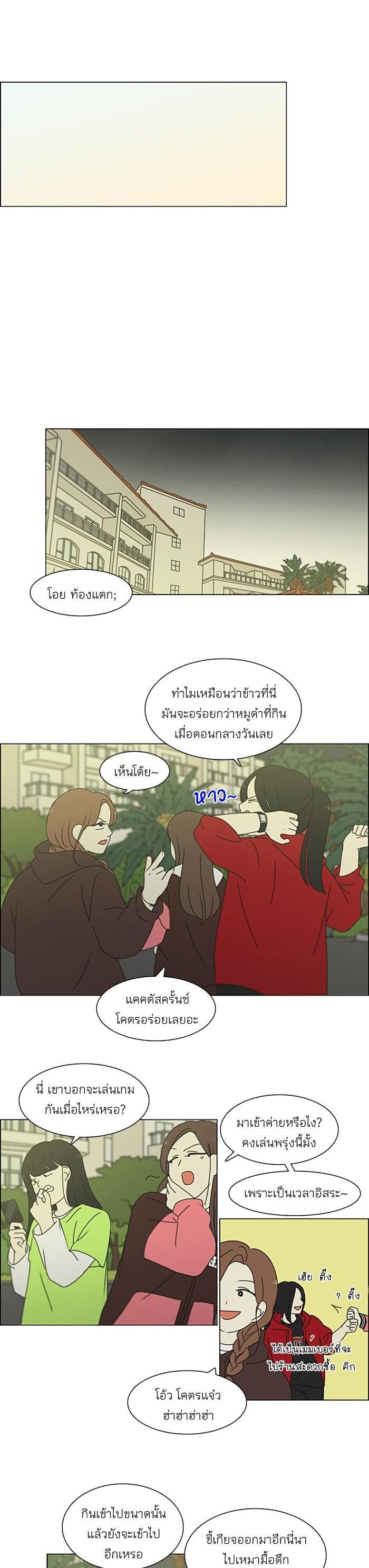 Manga-lc-com อ่านมังงะ อ่านการ์ตูน ออนไลน์ ฟรี Love Revolution รักนี้ต้องปฏิวัติ ตอนที่ 1 2 3 4 5 6 7 8 9 10 11 12 13 14 ฟรี ไม่มีโฆษณา Manga-lc - อ่าน มังงะ อ่าน การ์ตูน ออนไลน์ อ่านมังงะ ฟรี