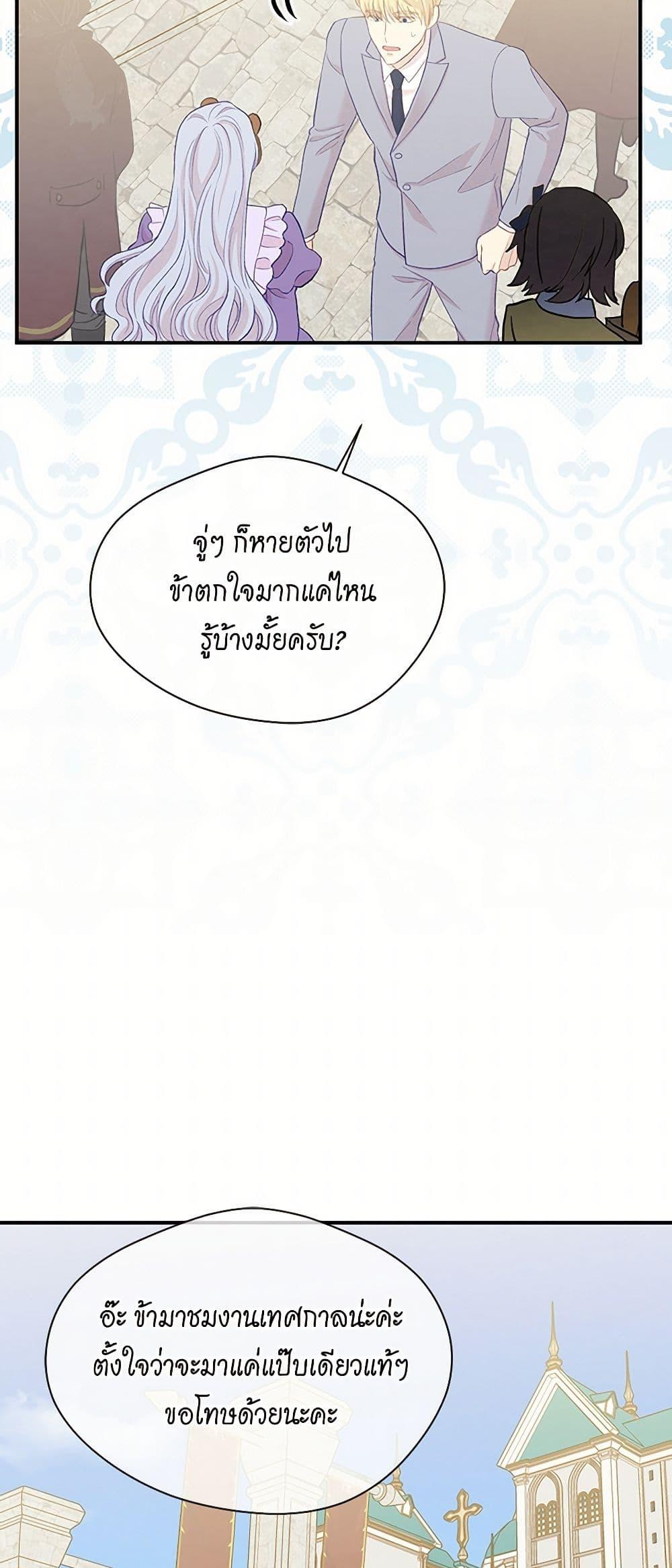 Manga-lc-com อ่านมังงะ อ่านการ์ตูน ออนไลน์ ฟรี Iris – The Lady and Her Smartphone ตอนที่ 1 2 3 4 5 6 7 8 9 10 11 12 13 14 ฟรี ไม่มีโฆษณา Manga-lc - อ่าน มังงะ อ่าน การ์ตูน ออนไลน์ อ่านมังงะ ฟรี