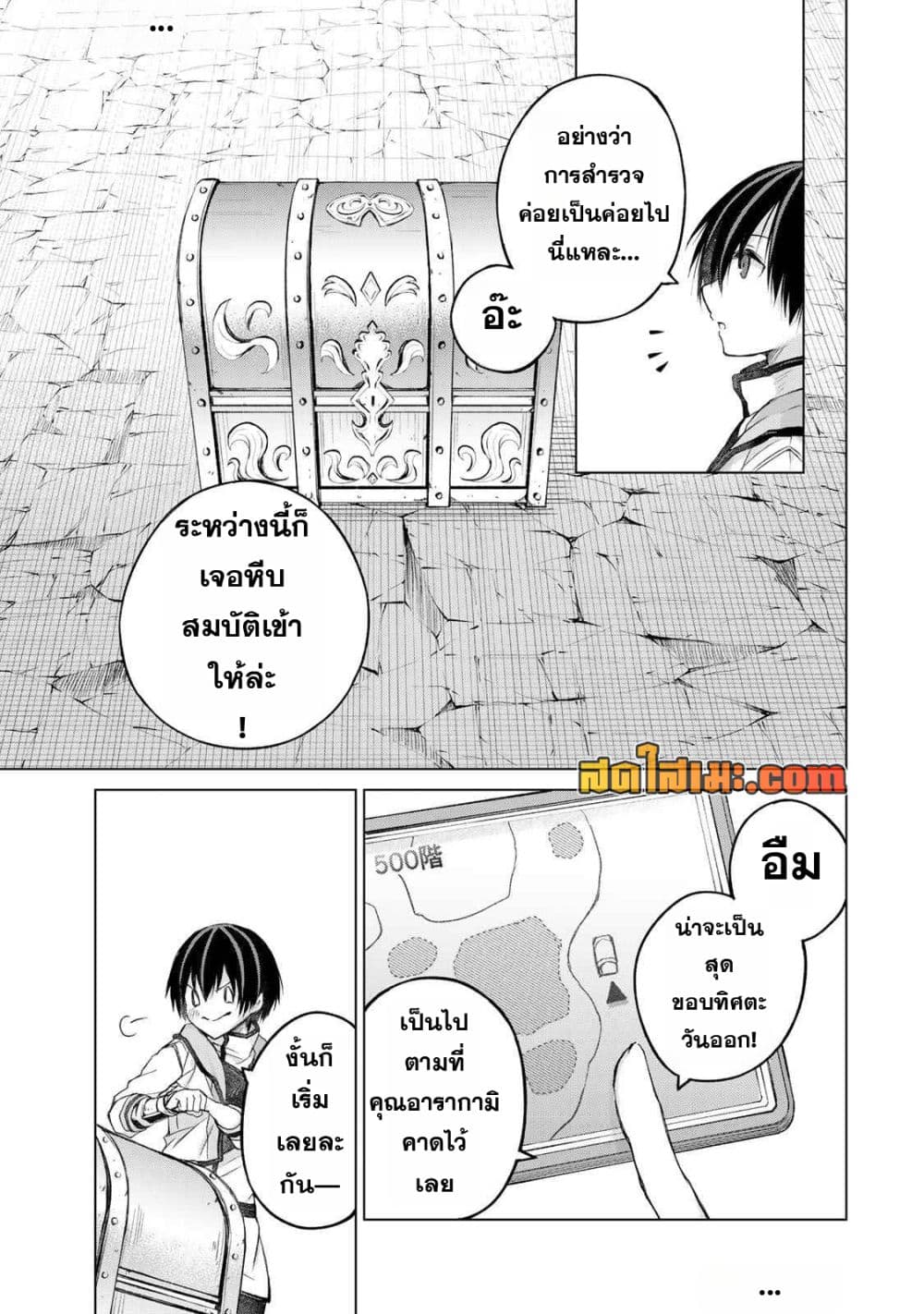 Manga-lc-com อ่านมังงะ อ่านการ์ตูน ออนไลน์ ฟรี Listener ni Damasarete Dungeon no Sai Kasou kara Dasshutsu R ตอนที่ 1 2 3 4 5 6 7 8 9 10 11 12 13 14 ฟรี ไม่มีโฆษณา Manga-lc - อ่าน มังงะ อ่าน การ์ตูน ออนไลน์ อ่านมังงะ ฟรี