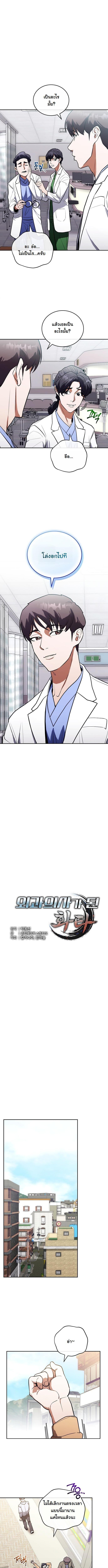 Manga-lc-com อ่านมังงะ อ่านการ์ตูน ออนไลน์ ฟรี Hua Tuo Becomes a Surgeon ตอนที่ 1 2 3 4 5 6 7 8 9 10 11 12 13 14 ฟรี ไม่มีโฆษณา Manga-lc - อ่าน มังงะ อ่าน การ์ตูน ออนไลน์ อ่านมังงะ ฟรี