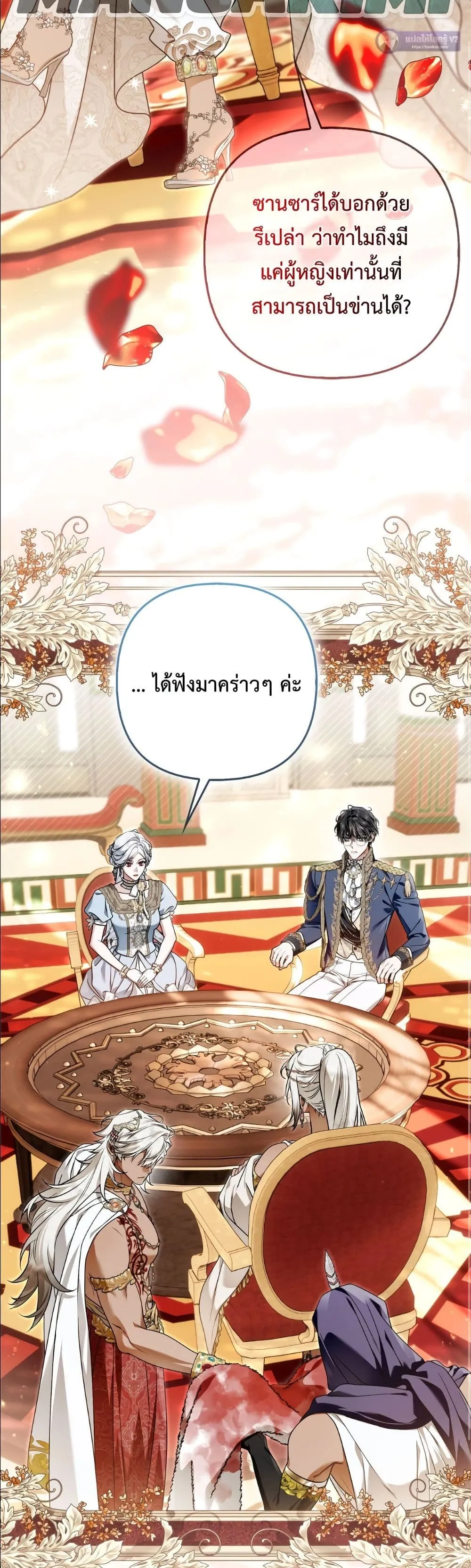 Manga-lc-com อ่านมังงะ อ่านการ์ตูน ออนไลน์ ฟรี The Baddest Villainess Is Back ตอนที่ 1 2 3 4 5 6 7 8 9 10 11 12 13 14 ฟรี ไม่มีโฆษณา Manga-lc - อ่าน มังงะ อ่าน การ์ตูน ออนไลน์ อ่านมังงะ ฟรี
