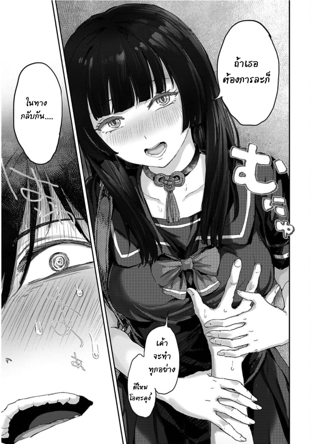 Manga-lc-com อ่านมังงะ อ่านการ์ตูน ออนไลน์ ฟรี Ota-kun ni dake Yasashisugiru Ayame-san ตอนที่ 1 2 3 4 5 6 7 8 9 10 11 12 13 14 ฟรี ไม่มีโฆษณา Manga-lc - อ่าน มังงะ อ่าน การ์ตูน ออนไลน์ อ่านมังงะ ฟรี