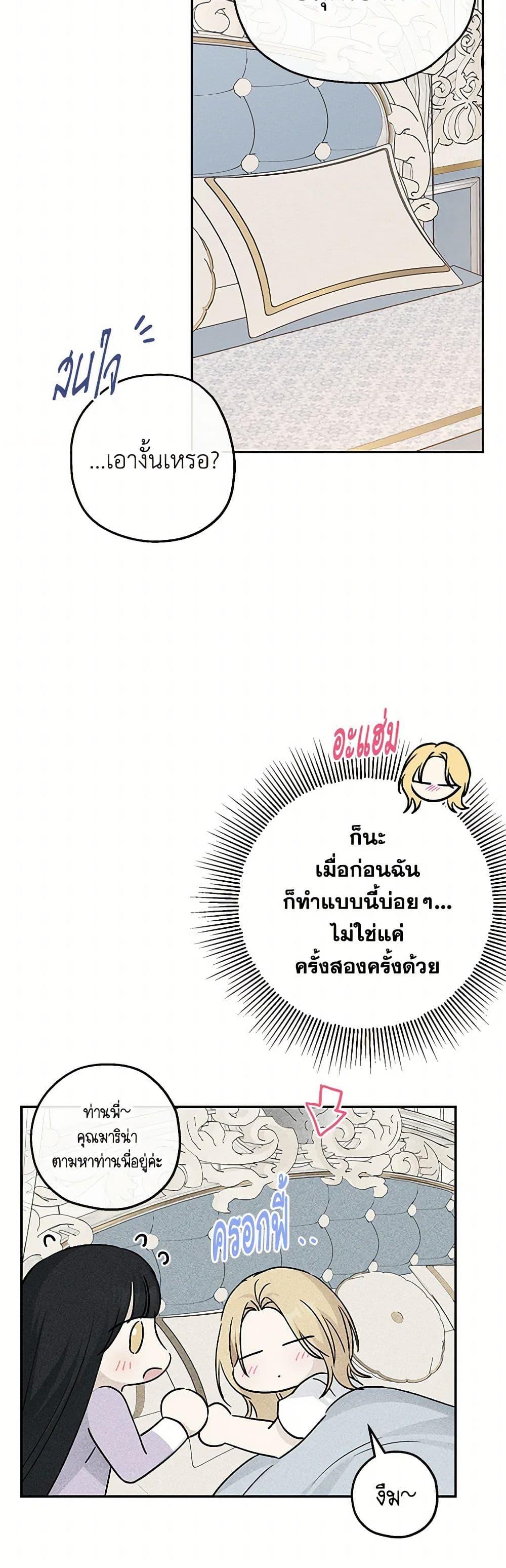 Manga-lc-com อ่านมังงะ อ่านการ์ตูน ออนไลน์ ฟรี Monster Princess ตอนที่ 1 2 3 4 5 6 7 8 9 10 11 12 13 14 ฟรี ไม่มีโฆษณา Manga-lc - อ่าน มังงะ อ่าน การ์ตูน ออนไลน์ อ่านมังงะ ฟรี