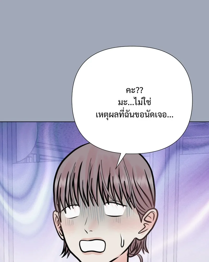 รักนี้ไม่ต้องมีเซนส์ ตอนที่ 34 รูปที่ 107