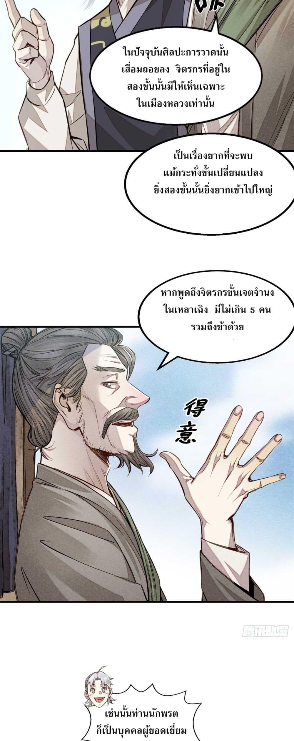 Manga-lc-com อ่านมังงะ อ่านการ์ตูน ออนไลน์ ฟรี Xinmo ตอนที่ 1 2 3 4 5 6 7 8 9 10 11 12 13 14 ฟรี ไม่มีโฆษณา Manga-lc - อ่าน มังงะ อ่าน การ์ตูน ออนไลน์ อ่านมังงะ ฟรี