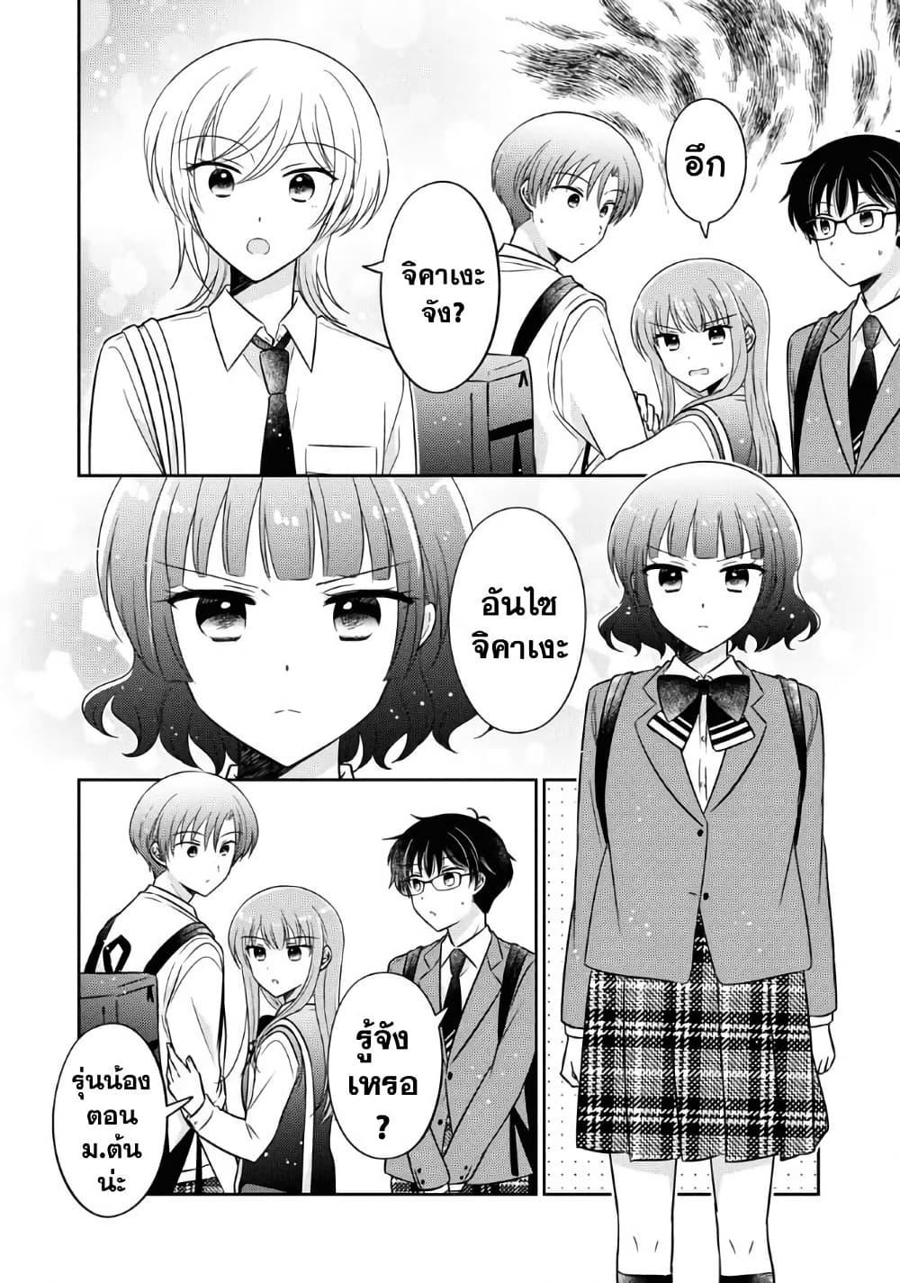 Manga-lc-com อ่านมังงะ อ่านการ์ตูน ออนไลน์ ฟรี Oshibana! ตอนที่ 1 2 3 4 5 6 7 8 9 10 11 12 13 14 ฟรี ไม่มีโฆษณา Manga-lc - อ่าน มังงะ อ่าน การ์ตูน ออนไลน์ อ่านมังงะ ฟรี