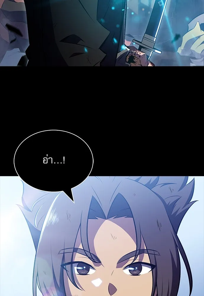 ครัวผู้กล้าท้าให้ชิม ตอนที่ 10 รูปที่ 56