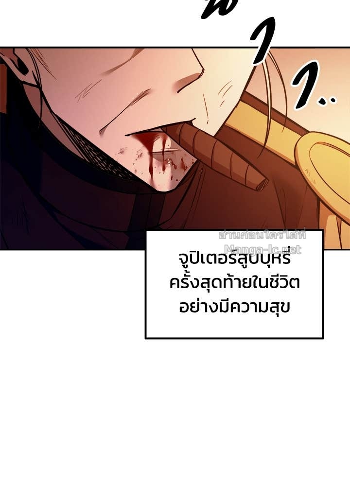 Doujin-Lc- อ่าน โดจิน มังฮวา เกาหลี ญี่ปุ่น จีน แปลไทย ผู้พิชิตเกมป้องกันฐาน ตอนที่ 1 2 3 4 5 6 7 8 9 10 11 12 13 14 ฟรี ไม่มีโฆษณา อ่าน โดจิน Manhwa เกาหลี ญี่ปุ่น จีน เรามีครบ คัดมาให้เน้นๆ โดจิน 18+ รับประกันความฟินโดย Doujin Lc