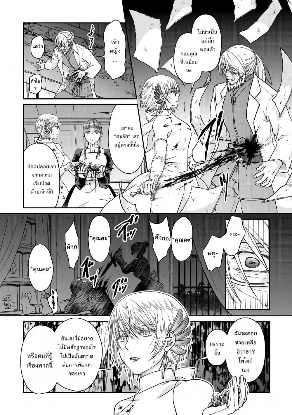 Manga-lc-com อ่านมังงะ อ่านการ์ตูน ออนไลน์ ฟรี Tsuki ga Michibiku Isekai Douchuu ตอนที่ 1 2 3 4 5 6 7 8 9 10 11 12 13 14 ฟรี ไม่มีโฆษณา Manga-lc - อ่าน มังงะ อ่าน การ์ตูน ออนไลน์ อ่านมังงะ ฟรี