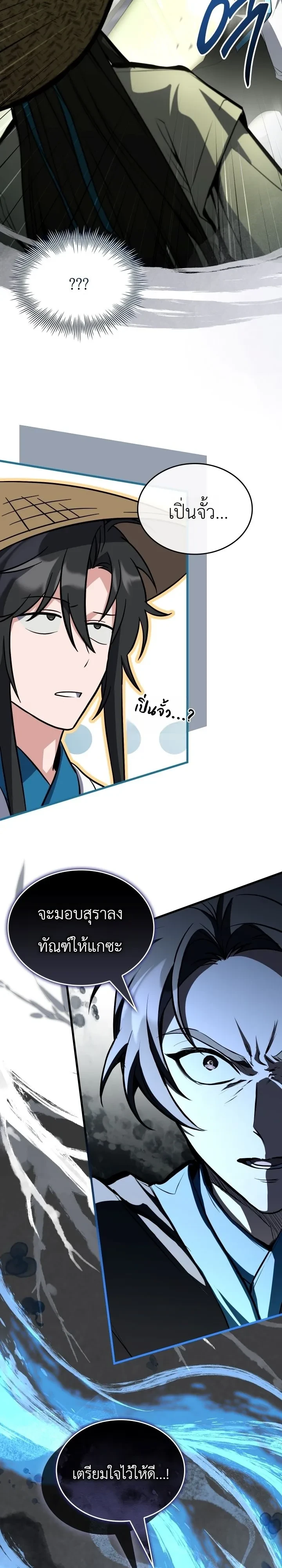 Manga-lc-com อ่านมังงะ อ่านการ์ตูน ออนไลน์ ฟรี Swordmanship Veteran’s Game Stream เทพดาบขั้นเซียนมาเปิดสตรี ตอนที่ 1 2 3 4 5 6 7 8 9 10 11 12 13 14 ฟรี ไม่มีโฆษณา Manga-lc - อ่าน มังงะ อ่าน การ์ตูน ออนไลน์ อ่านมังงะ ฟรี