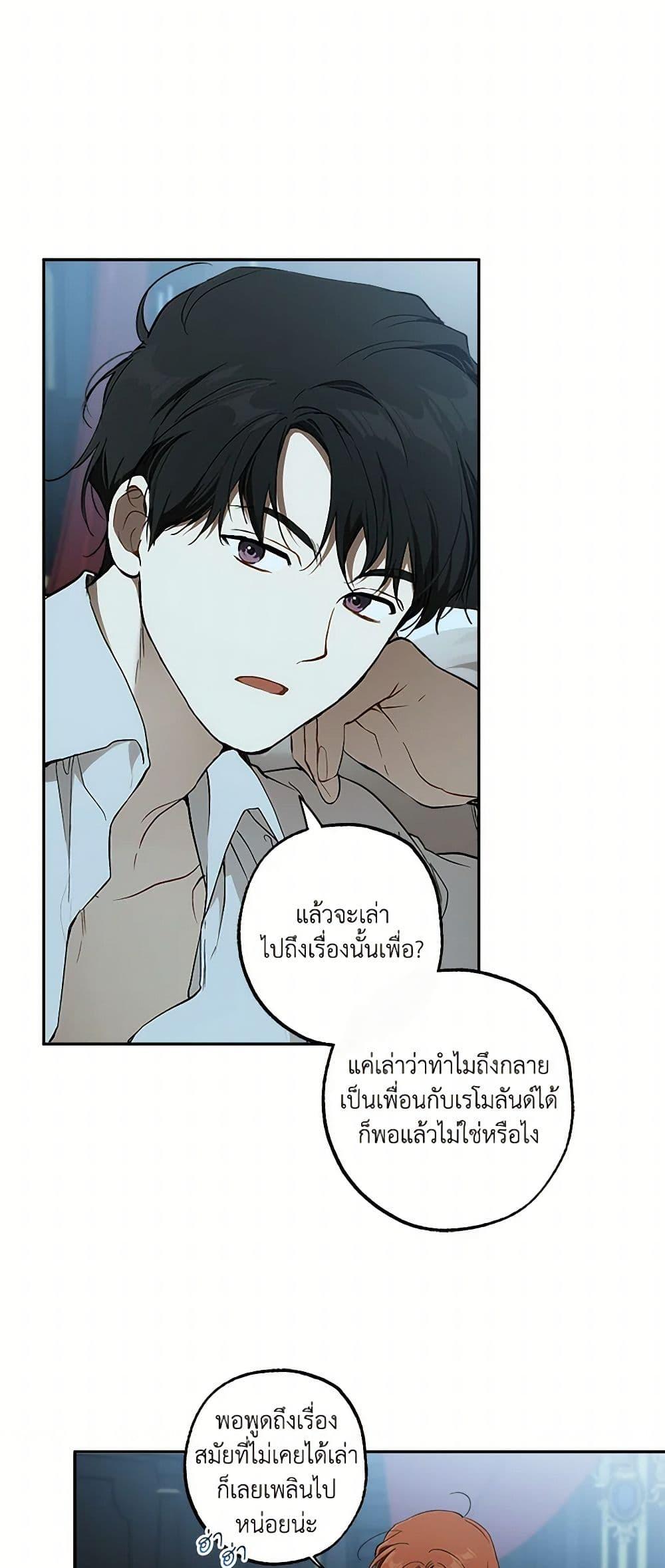 Manga-lc-com อ่านมังงะ อ่านการ์ตูน ออนไลน์ ฟรี It Was All a Mistake ตอนที่ 1 2 3 4 5 6 7 8 9 10 11 12 13 14 ฟรี ไม่มีโฆษณา Manga-lc - อ่าน มังงะ อ่าน การ์ตูน ออนไลน์ อ่านมังงะ ฟรี
