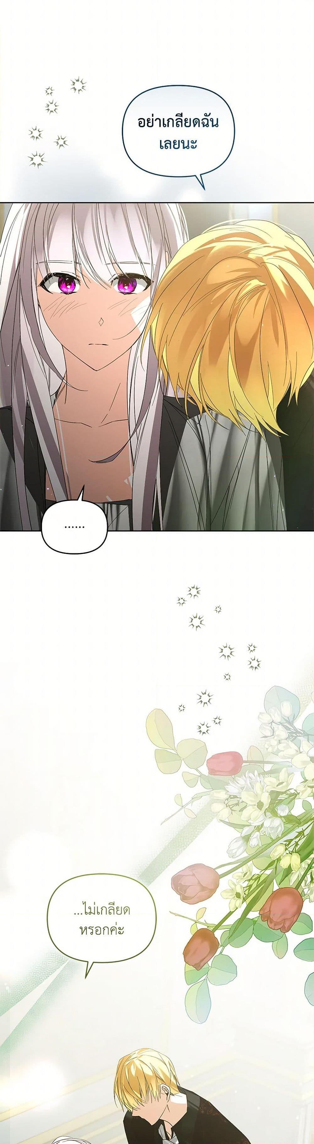 Manga-lc-com อ่านมังงะ อ่านการ์ตูน ออนไลน์ ฟรี Falling Into the Arms of a Mad Villain ตอนที่ 1 2 3 4 5 6 7 8 9 10 11 12 13 14 ฟรี ไม่มีโฆษณา Manga-lc - อ่าน มังงะ อ่าน การ์ตูน ออนไลน์ อ่านมังงะ ฟรี