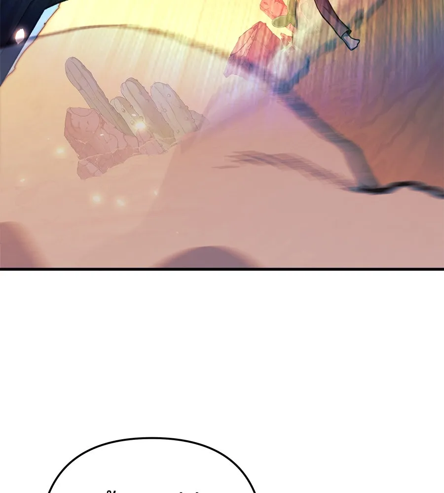 สัปดาห์นี้งดอัปตอนใหม่ ตอนที่ 105 รูปที่ 161