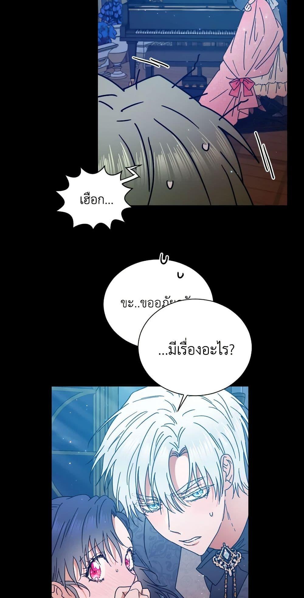 Manga-lc-com อ่านมังงะ อ่านการ์ตูน ออนไลน์ ฟรี Lady Baby ตอนที่ 1 2 3 4 5 6 7 8 9 10 11 12 13 14 ฟรี ไม่มีโฆษณา Manga-lc - อ่าน มังงะ อ่าน การ์ตูน ออนไลน์ อ่านมังงะ ฟรี