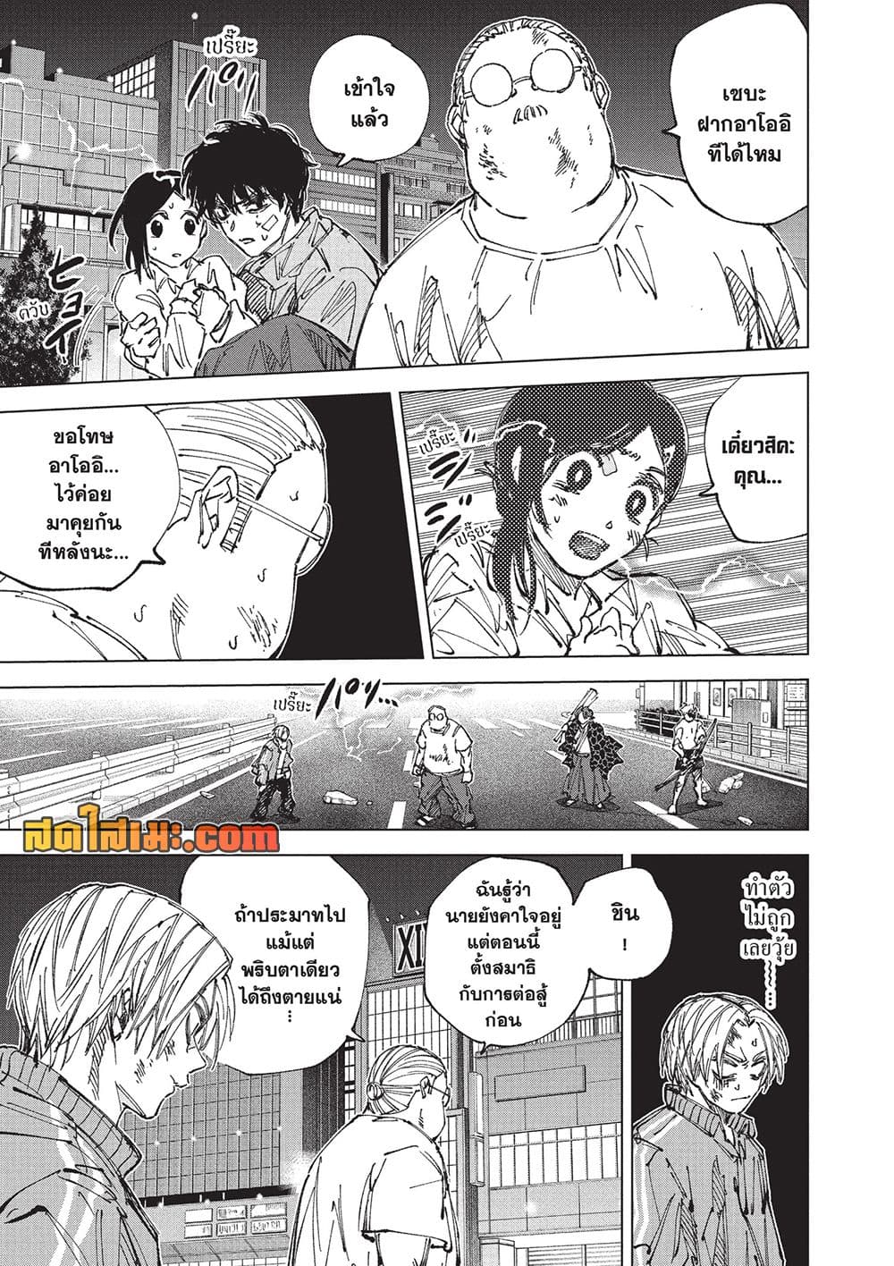 Manga-lc-com อ่านมังงะ อ่านการ์ตูน ออนไลน์ ฟรี Sakamoto Days Manga-Lc ตอนที่ 1 2 3 4 5 6 7 8 9 10 11 12 13 14 ฟรี ไม่มีโฆษณา Manga-lc - อ่าน มังงะ อ่าน การ์ตูน ออนไลน์ อ่านมังงะ ฟรี