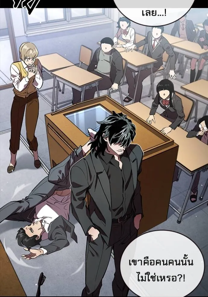 มหาสงครามคนแกร่ง ตอนที่ 21 รูปที่ 16