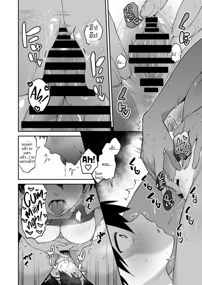 Doujin-Lc- อ่าน โดจิน มังฮวา เกาหลี ญี่ปุ่น จีน แปลไทย ถูกชมรมกรีฑาสายความต้องการสูงเค้นพลังความสดชื่น (Igusa) ตอนที่ 1 2 3 4 5 6 7 8 9 10 11 12 13 14 ฟรี ไม่มีโฆษณา อ่าน โดจิน Manhwa เกาหลี ญี่ปุ่น จีน เรามีครบ คัดมาให้เน้นๆ โดจิน 18+ รับประกันความฟินโดย  Doujin Lc