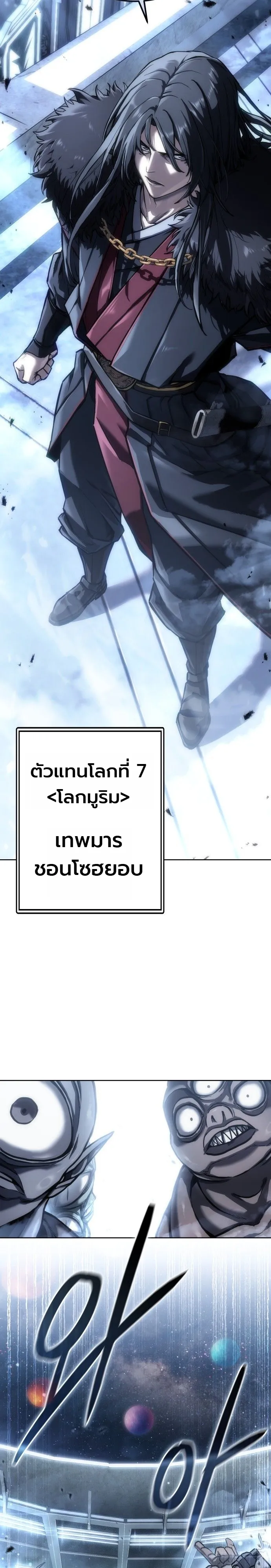 Manga-lc-com อ่านมังงะ อ่านการ์ตูน ออนไลน์ ฟรี The End of the World War ศึกชี้ชะตาสงครามวันสิ้นโลก ตอนที่ 1 2 3 4 5 6 7 8 9 10 11 12 13 14 ฟรี ไม่มีโฆษณา Manga-lc - อ่าน มังงะ อ่าน การ์ตูน ออนไลน์ อ่านมังงะ ฟรี
