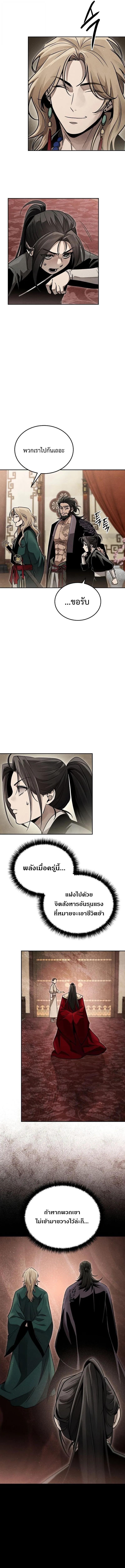 Manga-lc-com อ่านมังงะ อ่านการ์ตูน ออนไลน์ ฟรี The Great Heavenly Demon Sovereign ตอนที่ 1 2 3 4 5 6 7 8 9 10 11 12 13 14 ฟรี ไม่มีโฆษณา Manga-lc - อ่าน มังงะ อ่าน การ์ตูน ออนไลน์ อ่านมังงะ ฟรี