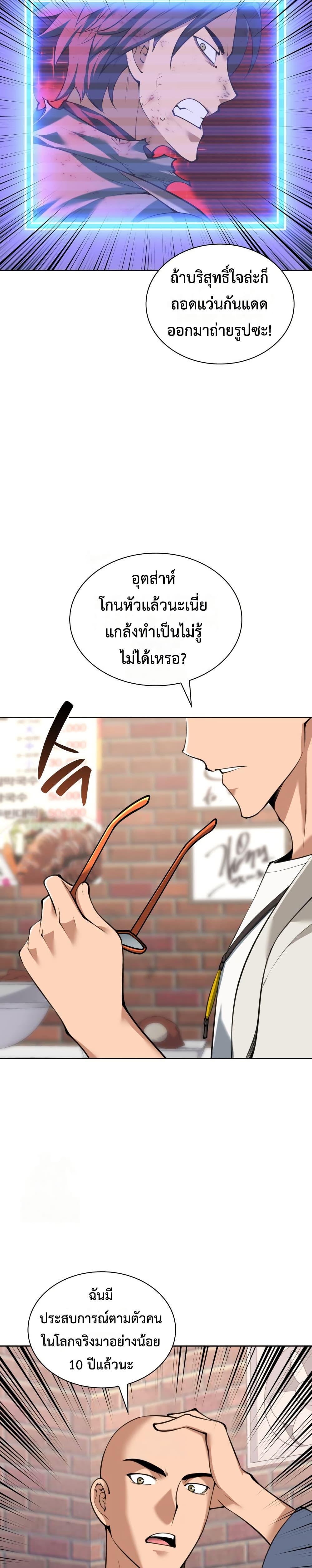 Manga-lc-com อ่านมังงะ อ่านการ์ตูน ออนไลน์ ฟรี Overgeared (Remake) ตอนที่ 1 2 3 4 5 6 7 8 9 10 11 12 13 14 ฟรี ไม่มีโฆษณา Manga-lc - อ่าน มังงะ อ่าน การ์ตูน ออนไลน์ อ่านมังงะ ฟรี