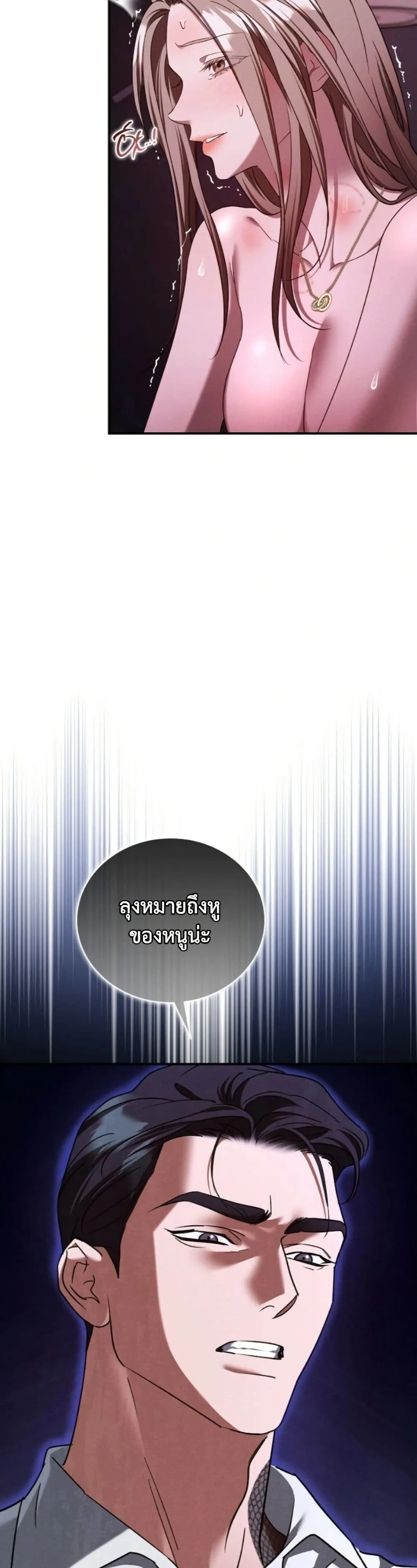 Manga-lc-com อ่านมังงะ อ่านการ์ตูน ออนไลน์ ฟรี Bastard Uncle ตอนที่ 1 2 3 4 5 6 7 8 9 10 11 12 13 14 ฟรี ไม่มีโฆษณา Manga-lc - อ่าน มังงะ อ่าน การ์ตูน ออนไลน์ อ่านมังงะ ฟรี
