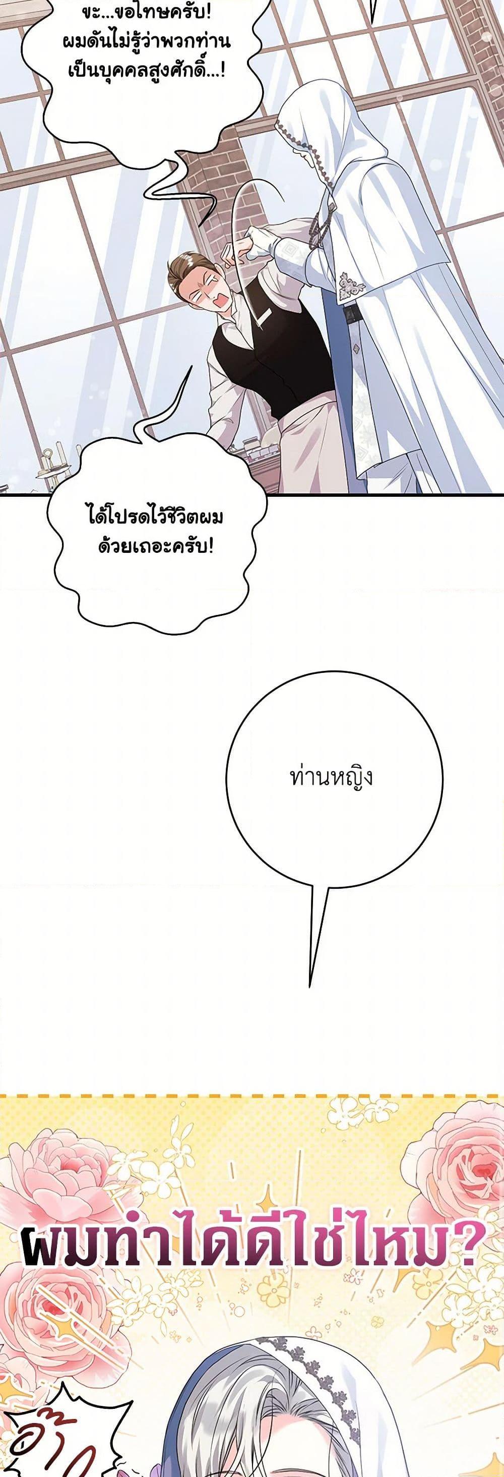 Manga-lc-com อ่านมังงะ อ่านการ์ตูน ออนไลน์ ฟรี The Archduke’s Magical Business Partner ตอนที่ 1 2 3 4 5 6 7 8 9 10 11 12 13 14 ฟรี ไม่มีโฆษณา Manga-lc - อ่าน มังงะ อ่าน การ์ตูน ออนไลน์ อ่านมังงะ ฟรี