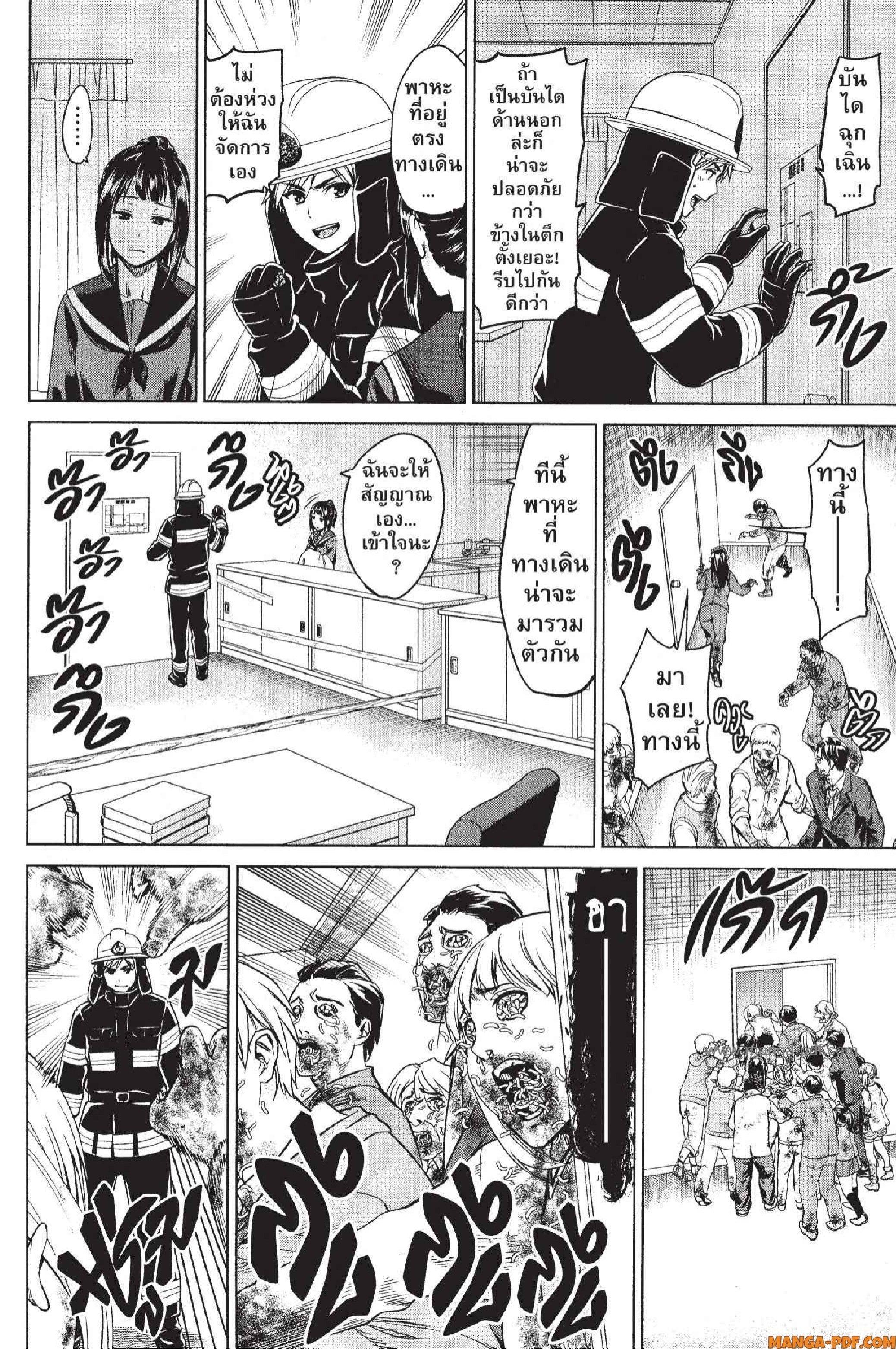 Manga-lc-com อ่านมังงะ อ่านการ์ตูน ออนไลน์ ฟรี INFECTION เชื้อมรณะ ตอนที่ 1 2 3 4 5 6 7 8 9 10 11 12 13 14 ฟรี ไม่มีโฆษณา Manga-lc - อ่าน มังงะ อ่าน การ์ตูน ออนไลน์ อ่านมังงะ ฟรี