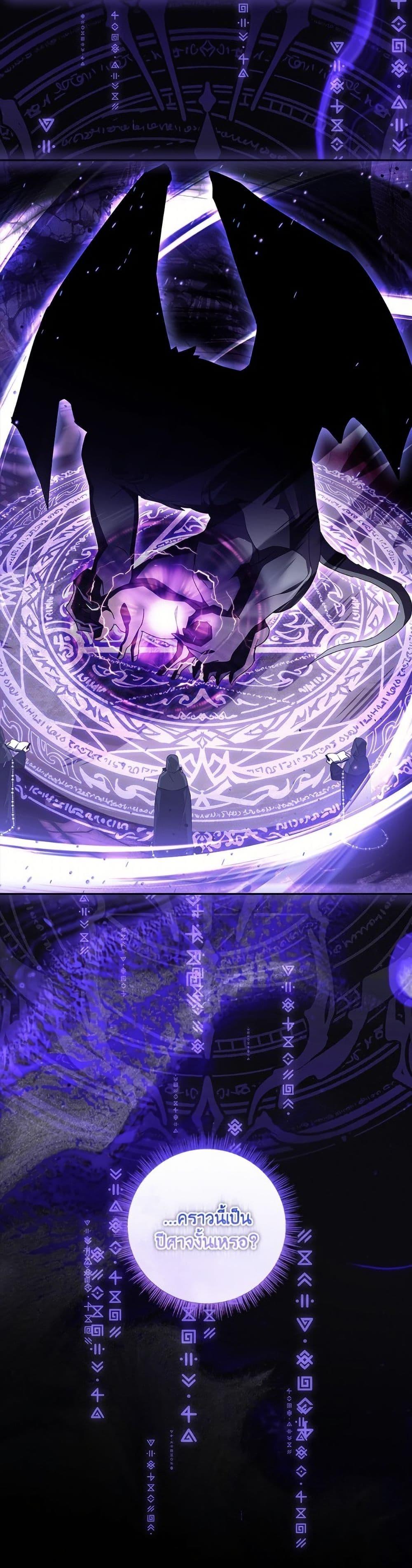 Manga-lc-com อ่านมังงะ อ่านการ์ตูน ออนไลน์ ฟรี The Youngest Daughter of the Villainous Duke ตอนที่ 1 2 3 4 5 6 7 8 9 10 11 12 13 14 ฟรี ไม่มีโฆษณา Manga-lc - อ่าน มังงะ อ่าน การ์ตูน ออนไลน์ อ่านมังงะ ฟรี