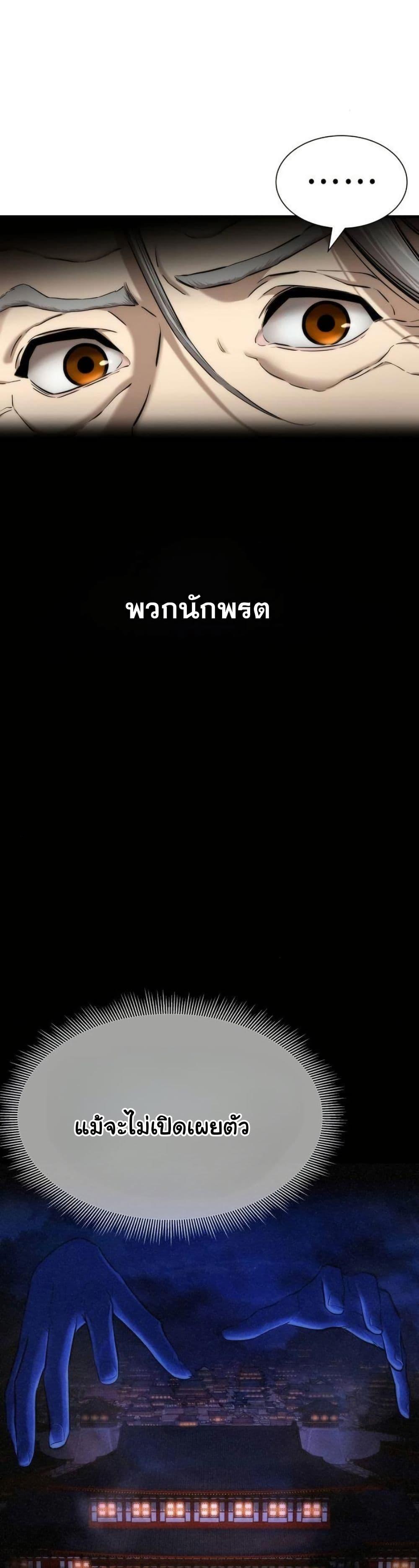 Manga-lc-com อ่านมังงะ อ่านการ์ตูน ออนไลน์ ฟรี A Regressor’s Tale of Cultivation ตอนที่ 1 2 3 4 5 6 7 8 9 10 11 12 13 14 ฟรี ไม่มีโฆษณา Manga-lc - อ่าน มังงะ อ่าน การ์ตูน ออนไลน์ อ่านมังงะ ฟรี