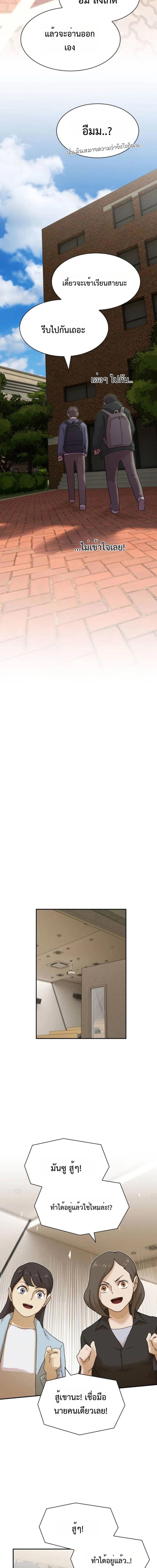 Manga-lc-com อ่านมังงะ อ่านการ์ตูน ออนไลน์ ฟรี The Genius Who Sees Through the World ตอนที่ 1 2 3 4 5 6 7 8 9 10 11 12 13 14 ฟรี ไม่มีโฆษณา Manga-lc - อ่าน มังงะ อ่าน การ์ตูน ออนไลน์ อ่านมังงะ ฟรี