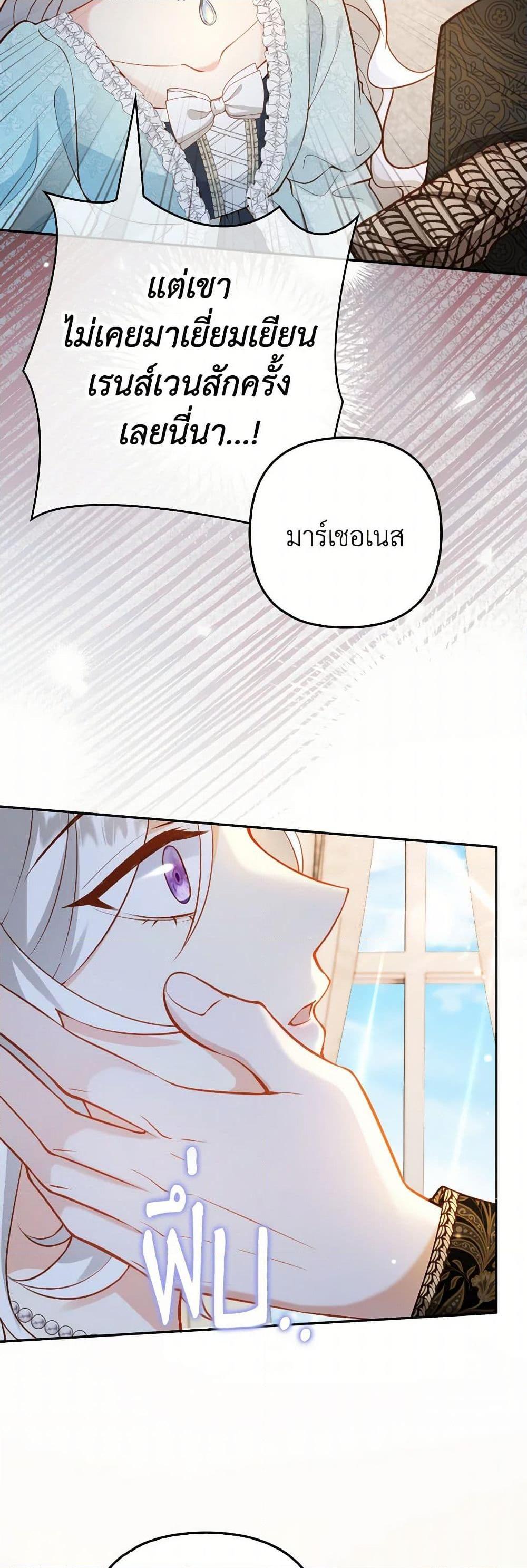 Manga-lc-com อ่านมังงะ อ่านการ์ตูน ออนไลน์ ฟรี Raising the Children of the Main Characters ตอนที่ 1 2 3 4 5 6 7 8 9 10 11 12 13 14 ฟรี ไม่มีโฆษณา Manga-lc - อ่าน มังงะ อ่าน การ์ตูน ออนไลน์ อ่านมังงะ ฟรี