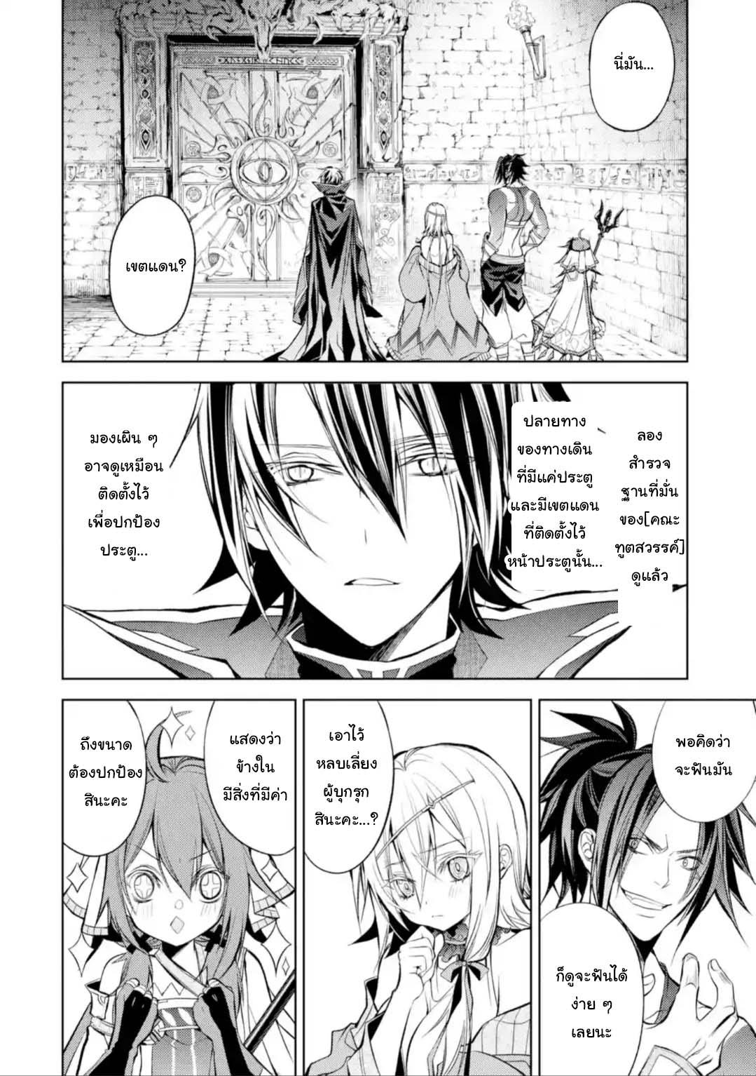 Manga-lc-com อ่านมังงะ อ่านการ์ตูน ออนไลน์ ฟรี Senmetsumadou no Saikyou Kenja ตอนที่ 1 2 3 4 5 6 7 8 9 10 11 12 13 14 ฟรี ไม่มีโฆษณา Manga-lc - อ่าน มังงะ อ่าน การ์ตูน ออนไลน์ อ่านมังงะ ฟรี
