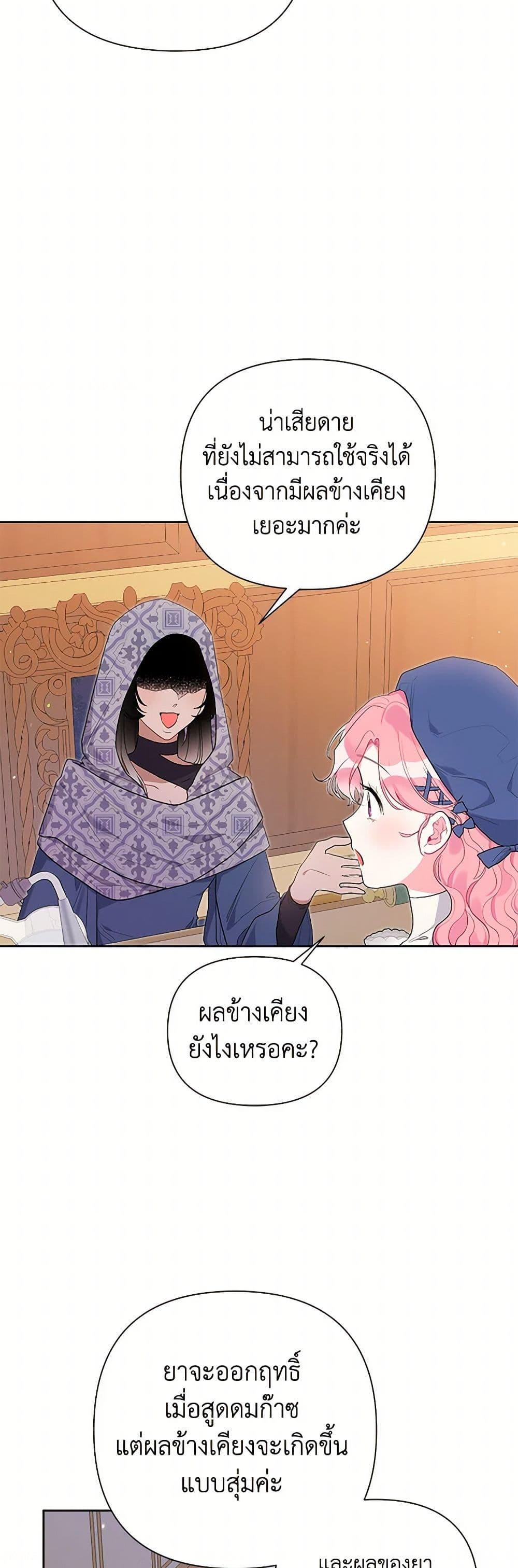 Manga-lc-com อ่านมังงะ อ่านการ์ตูน ออนไลน์ ฟรี The Archvillain’s Daughter-in-Law ตอนที่ 1 2 3 4 5 6 7 8 9 10 11 12 13 14 ฟรี ไม่มีโฆษณา Manga-lc - อ่าน มังงะ อ่าน การ์ตูน ออนไลน์ อ่านมังงะ ฟรี