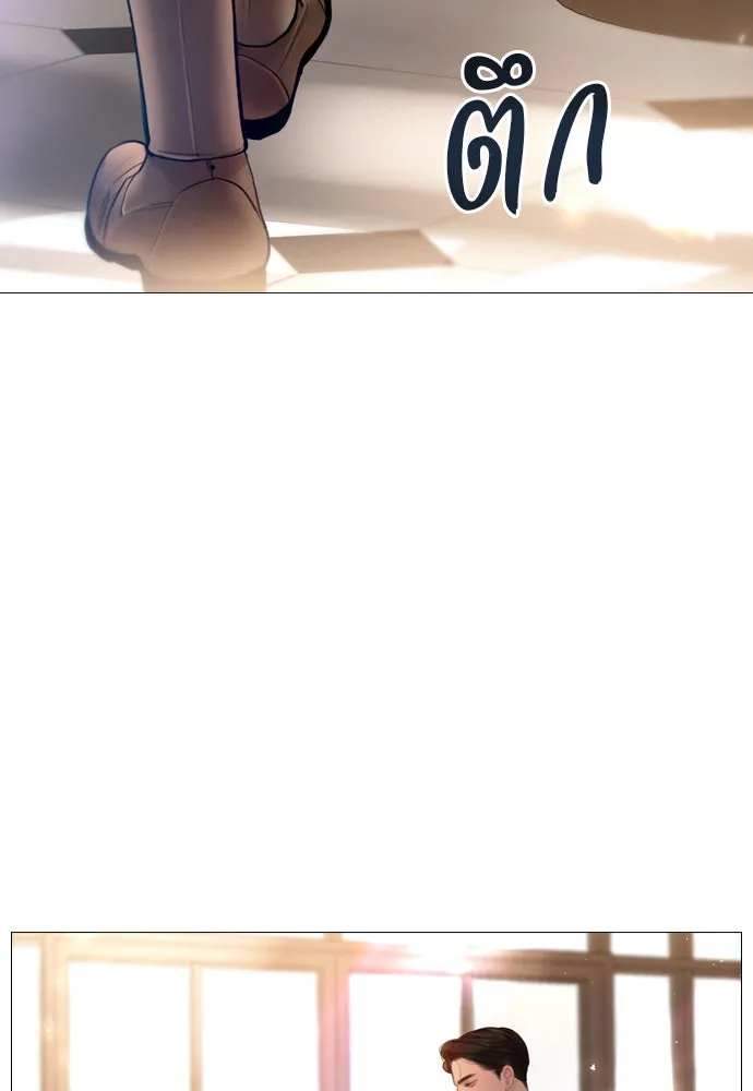 ถ้าไม่ร้อง ก็จงอ้อนวอนซะ ตอนที่ 41 รูปที่ 38