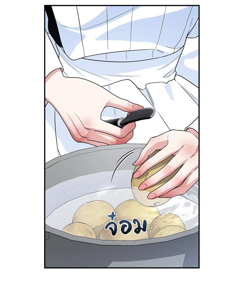 ดัชเชสเชลย ตอนที่ 20 รูปที่ 4