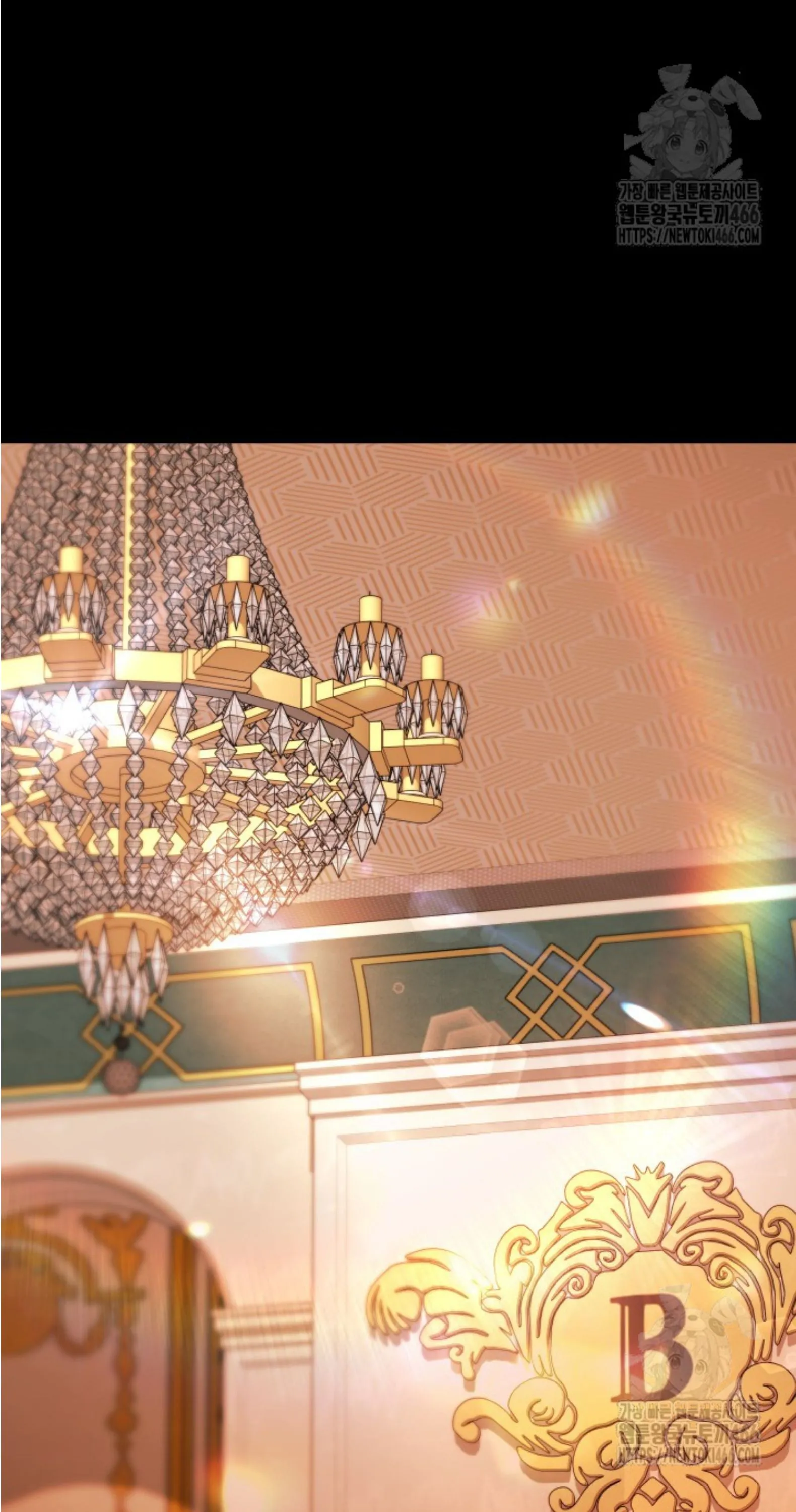 Blade of Retribution ดาบแห_งการลงท_ณฑ_ ตอนที่ ตอนที่ 51 รูปที่ 66