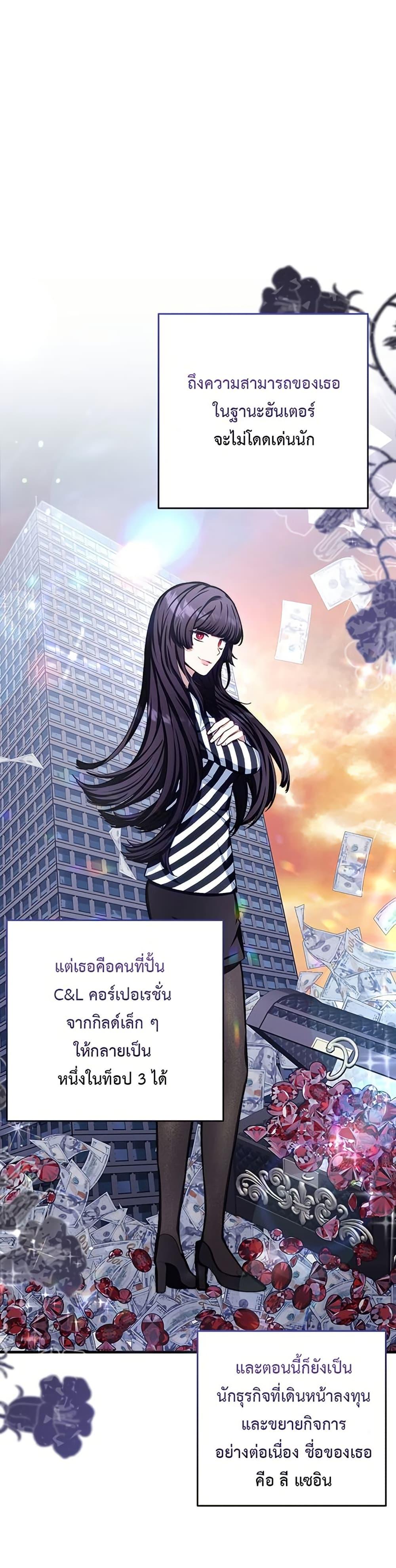 Manga-lc-com อ่านมังงะ อ่านการ์ตูน ออนไลน์ ฟรี The SSS-Class Cafe in Front of the Dungeon ตอนที่ 1 2 3 4 5 6 7 8 9 10 11 12 13 14 ฟรี ไม่มีโฆษณา Manga-lc - อ่าน มังงะ อ่าน การ์ตูน ออนไลน์ อ่านมังงะ ฟรี